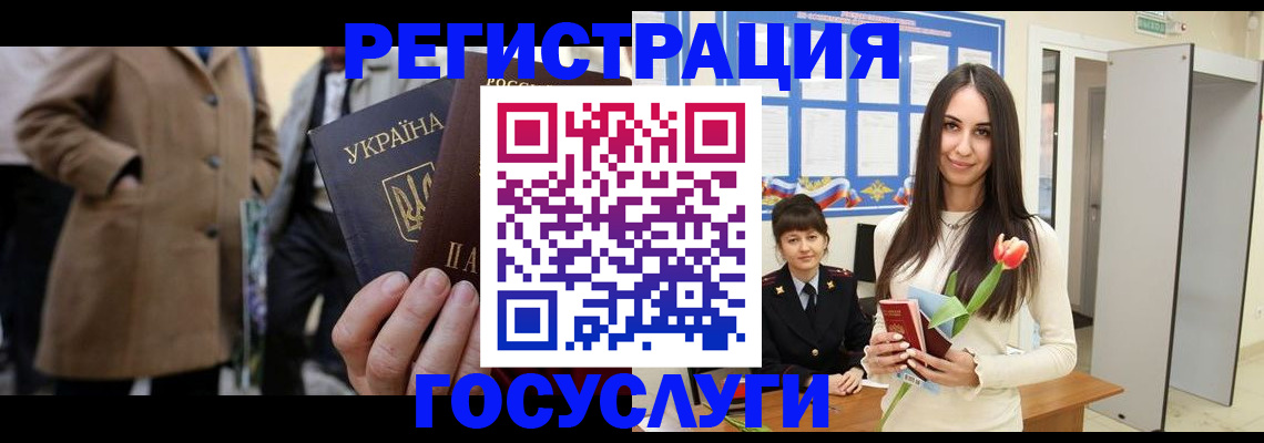 прописка для школы в Алексине
